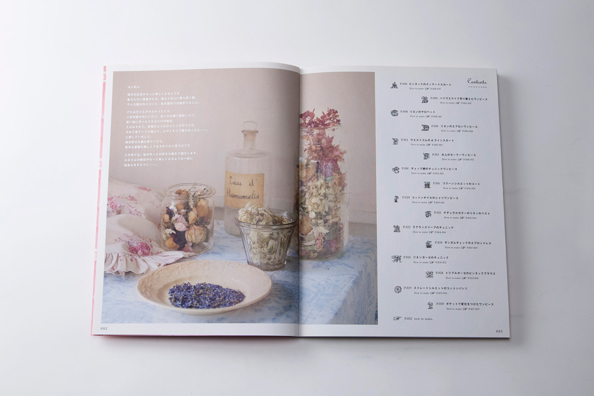 大人かわいいナチュラルワードローブ