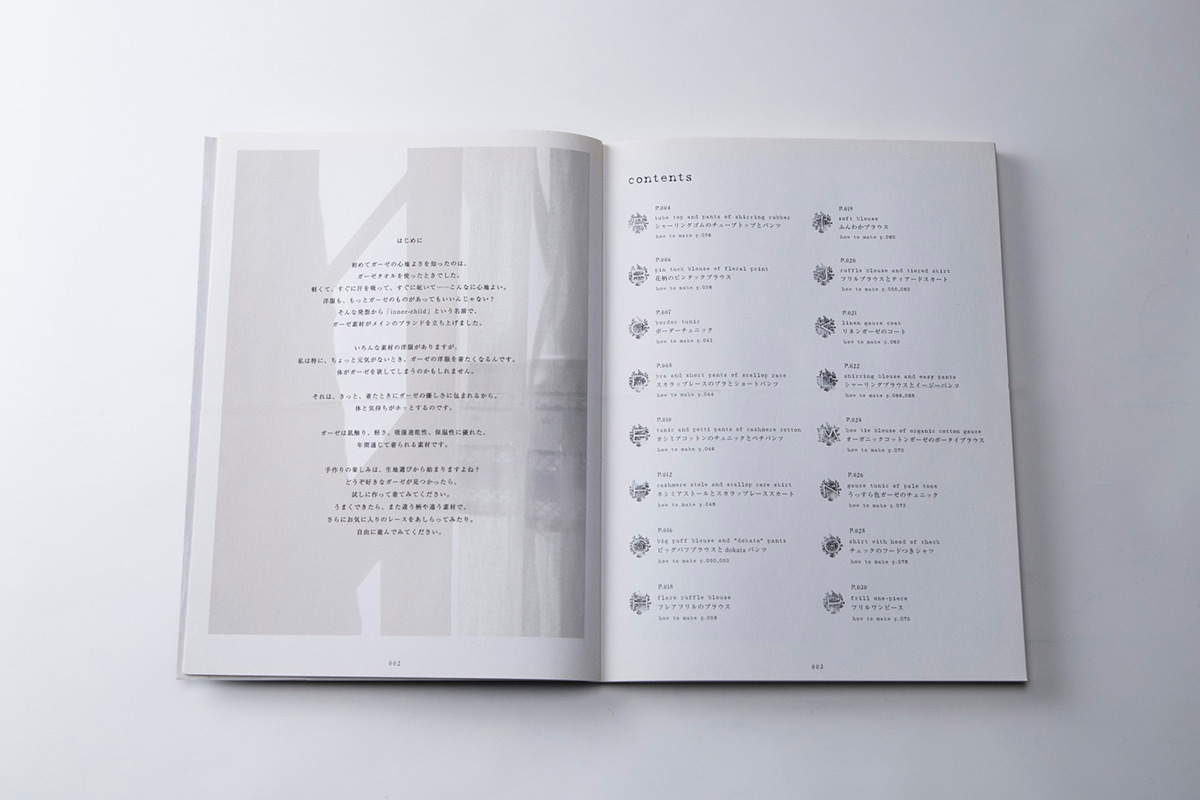 ガーゼで作る心地よい服