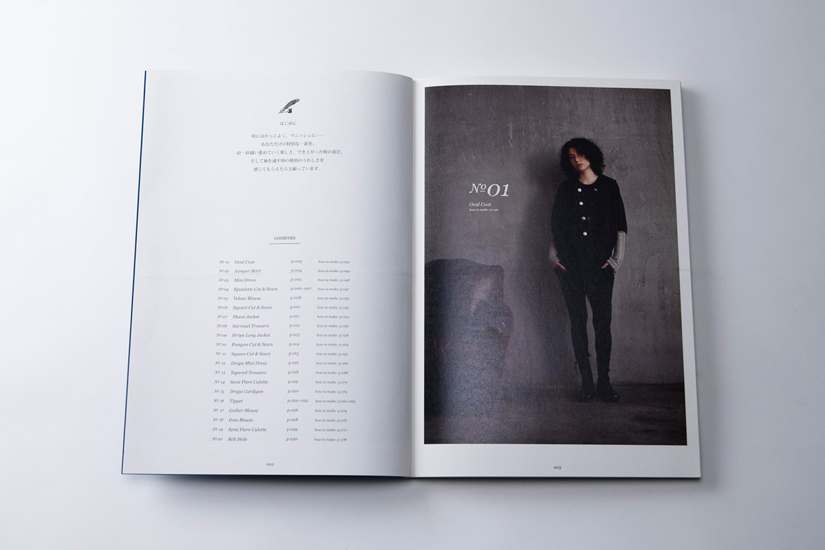 気分はマニッシュ