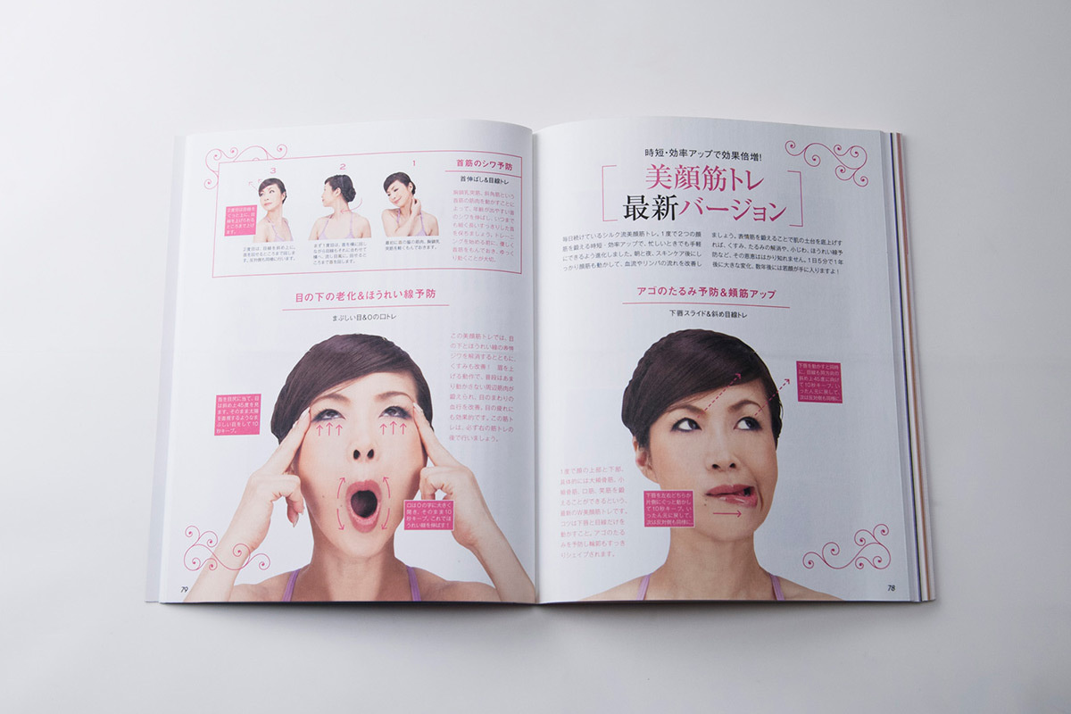 シルクのべっぴん塾 てっぱんダイエット