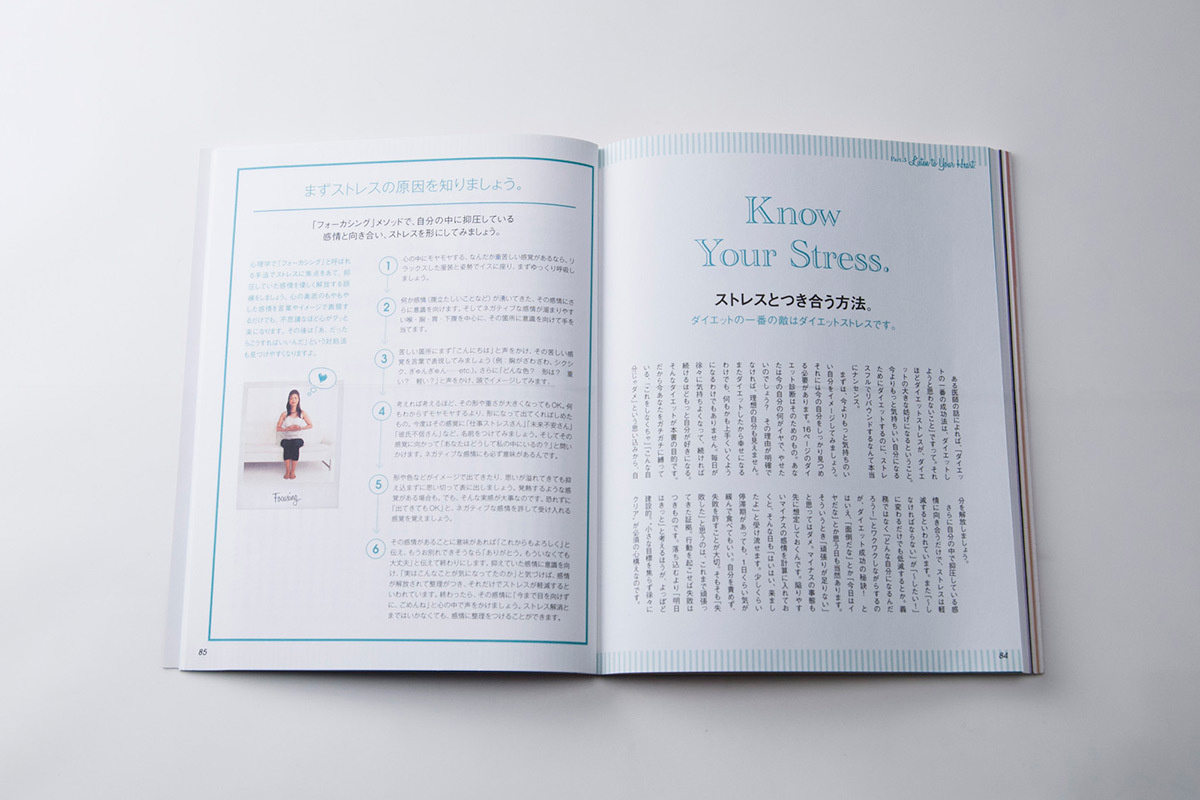 シルクのべっぴん塾 てっぱんダイエット