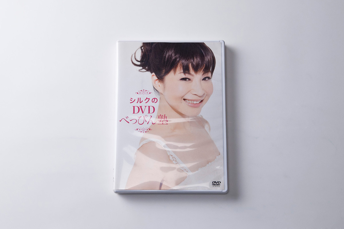 シルクのDVDべっぴん塾