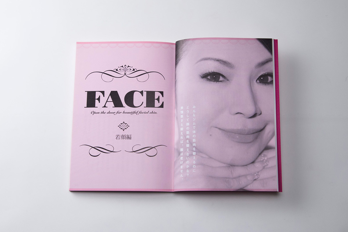 シルクのべっぴん塾