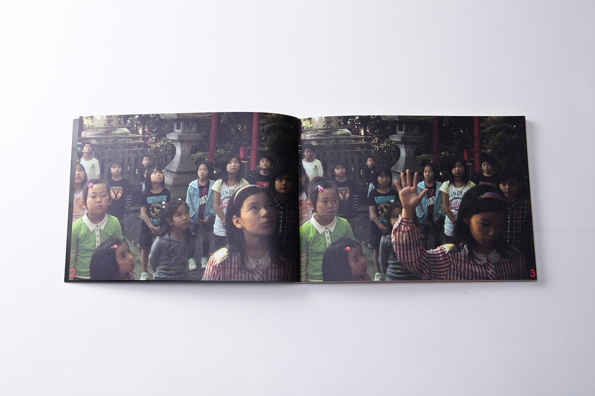 映画『堀川中立売』公式パンフレット