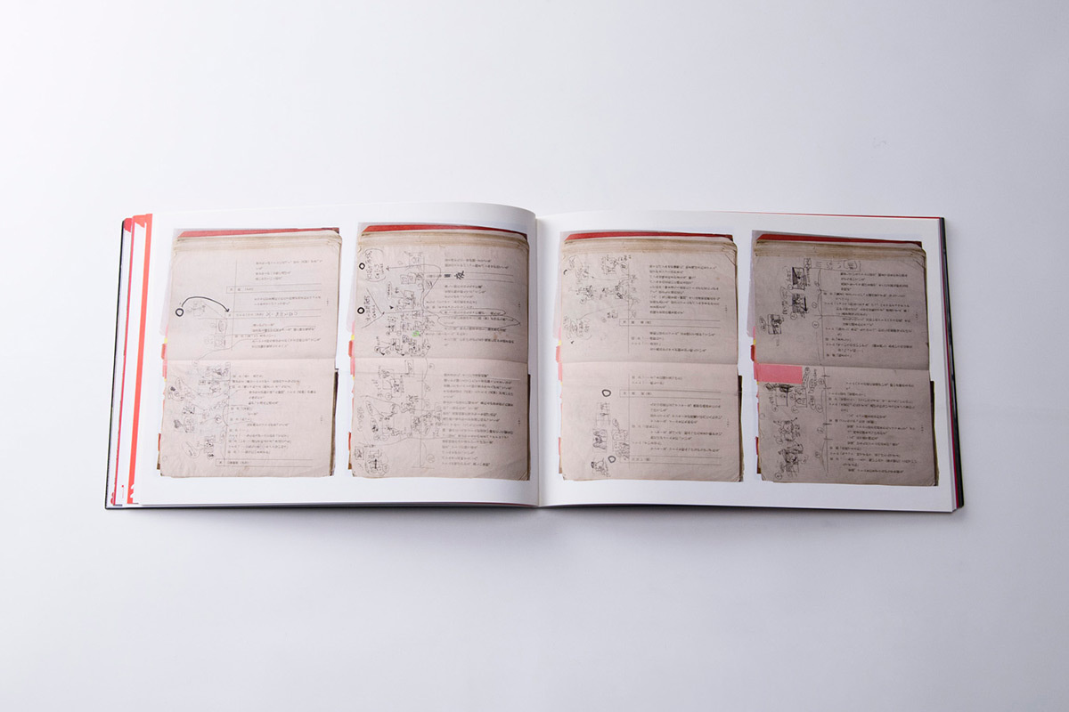 映画『堀川中立売』公式パンフレット