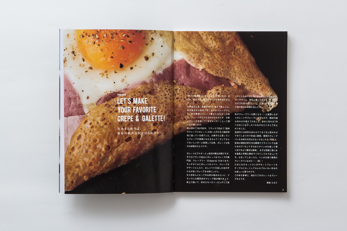 カスタムクレープ＆ガレット