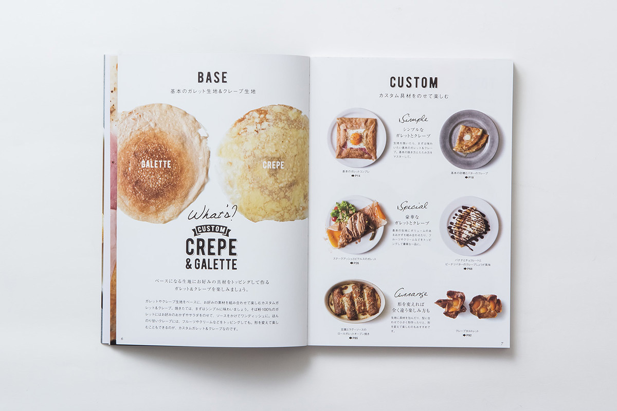 カスタムクレープ＆ガレット