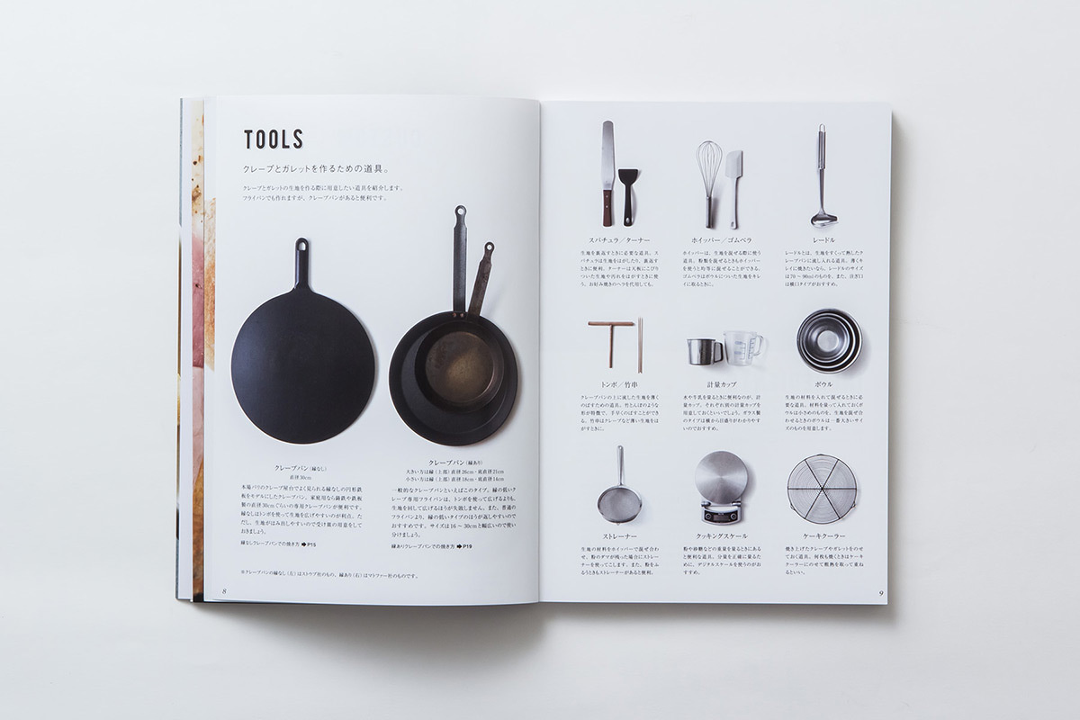 カスタムクレープ＆ガレット