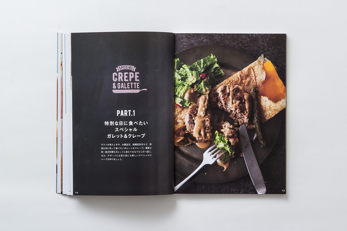 カスタムクレープ＆ガレット