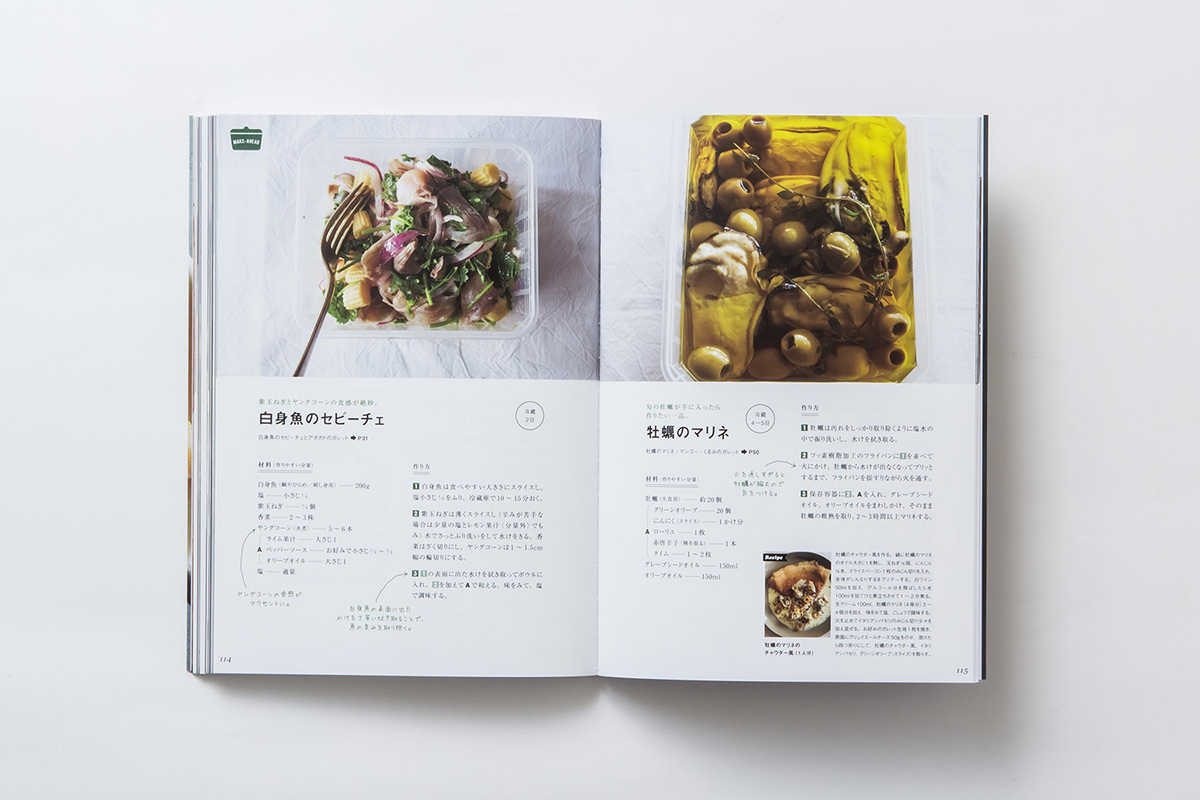 カスタムクレープ＆ガレット