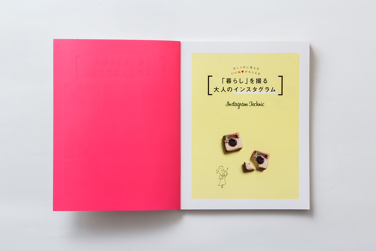 大人のインスタグラム