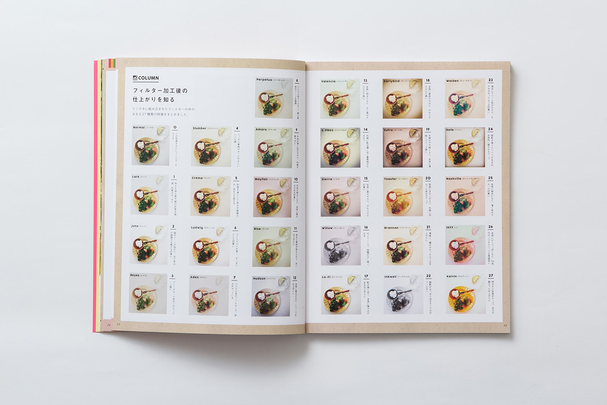 大人のインスタグラム