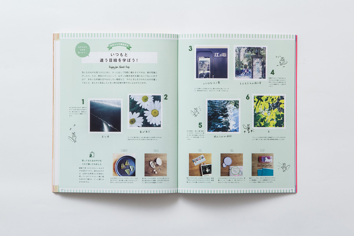 大人のインスタグラム