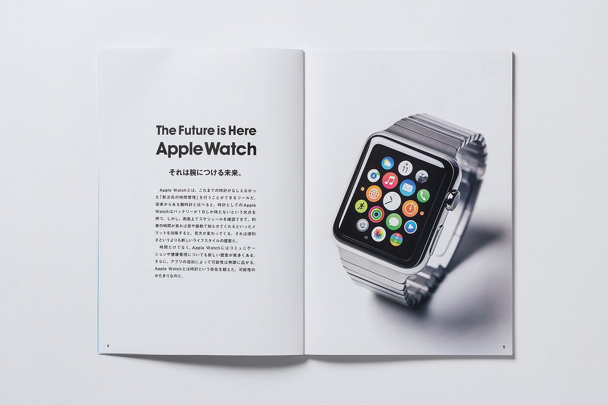 Apple Watchのすべてがわかる本