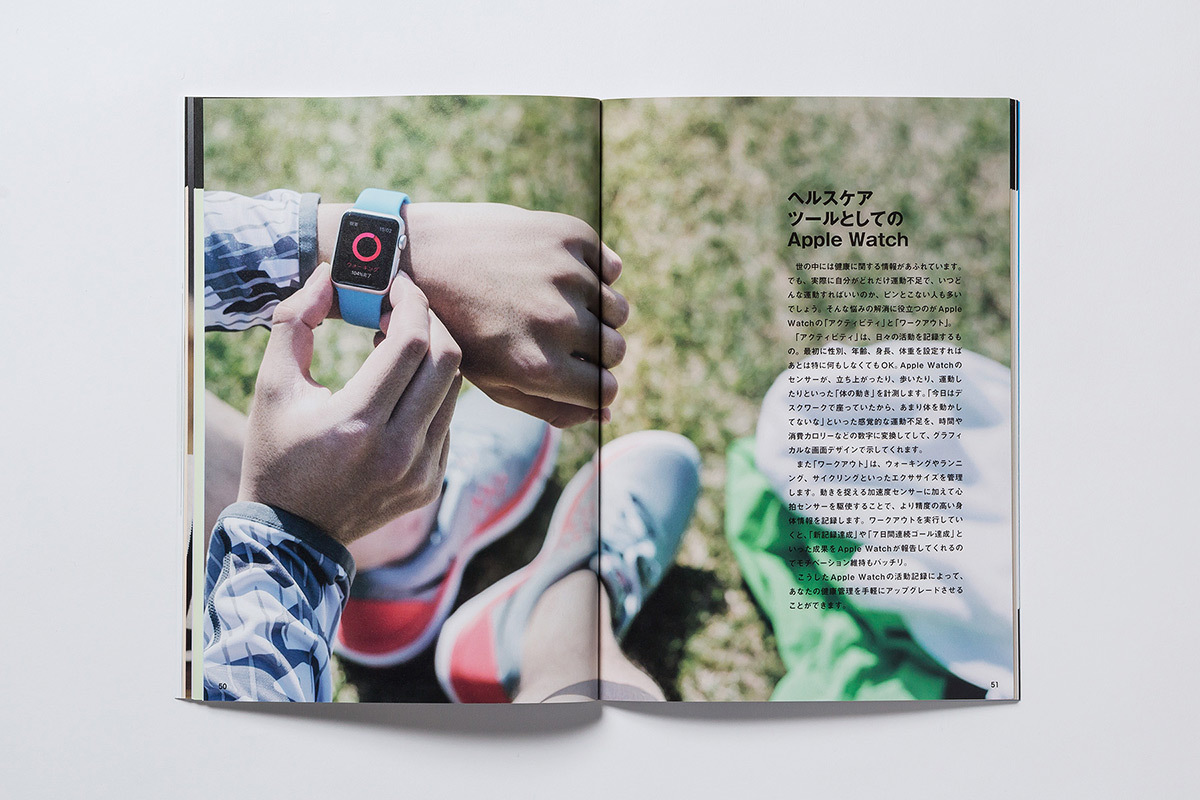 Apple Watchのすべてがわかる本