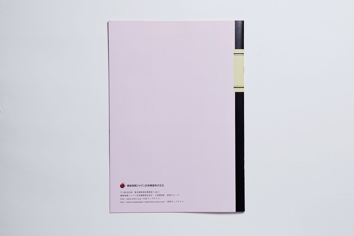 私らしいワーキングスタイル48