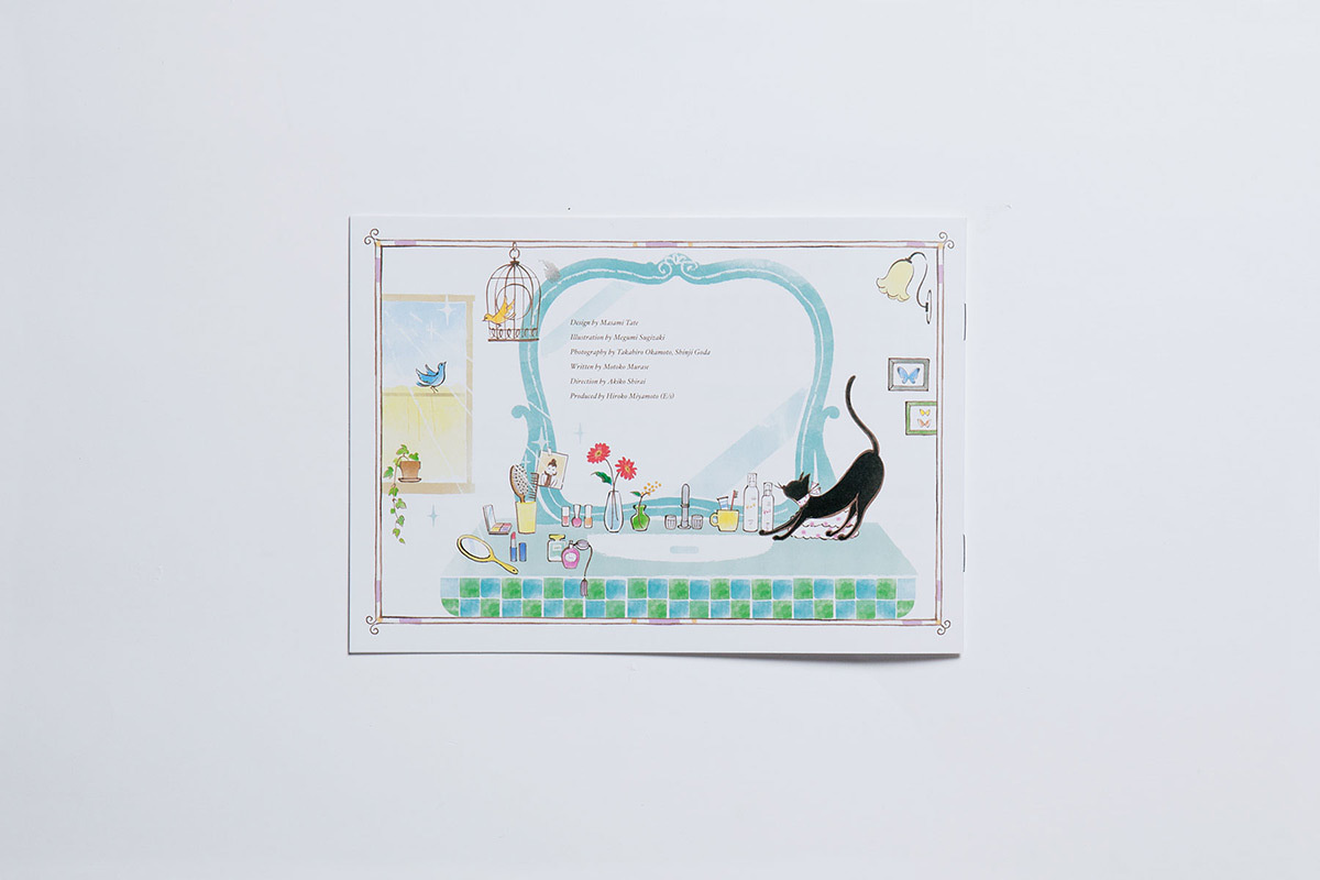 夜だけ美容断食ファーストブック