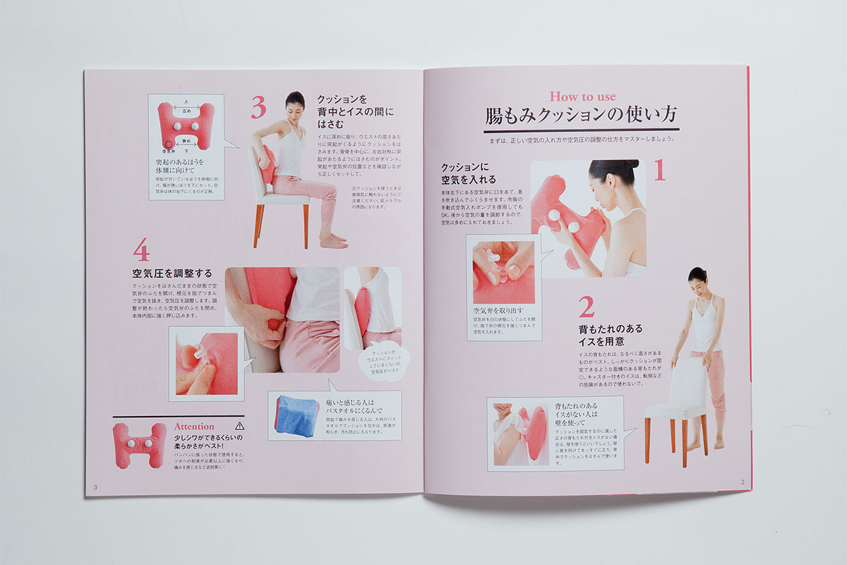 腸もみクッションダイエット