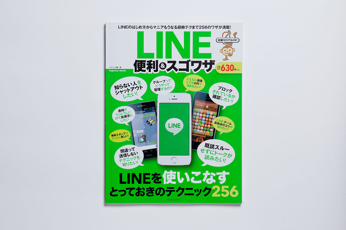 便利＆スゴワザ シリーズ