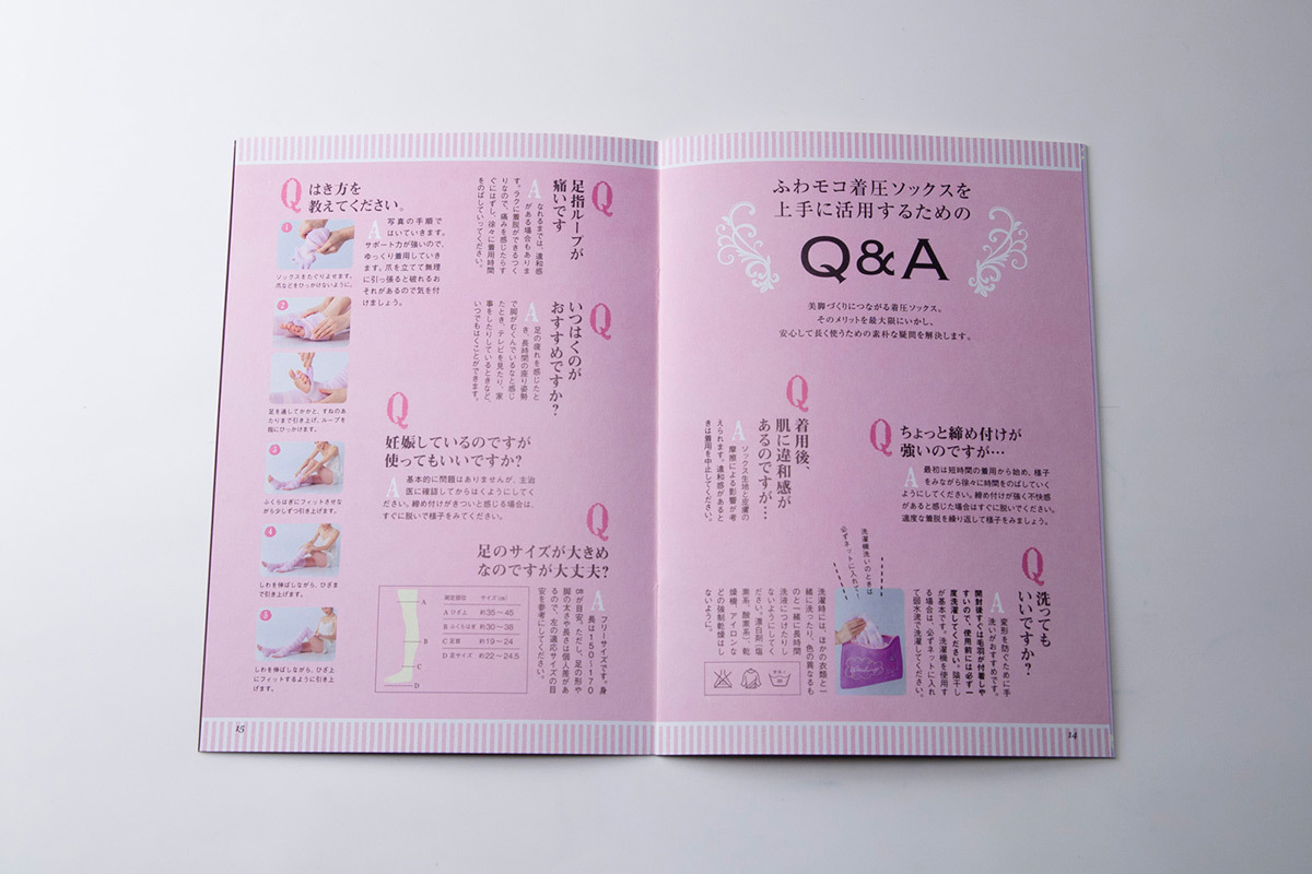 はくだけ美脚！ 着圧ソックス