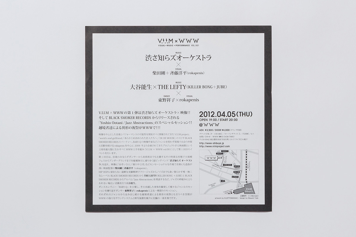 V.I.I.M × WWW
