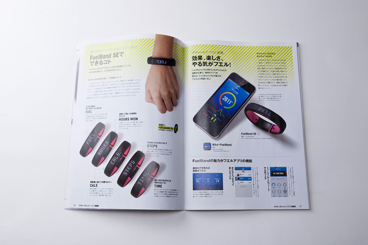 スマホ&ガジェット SUPER NAVI