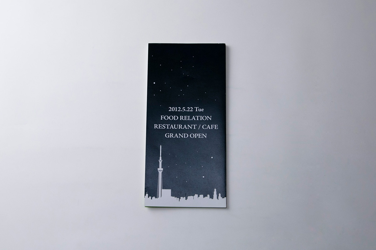 レストラン「ラ・ソラシド」「ファミレード」